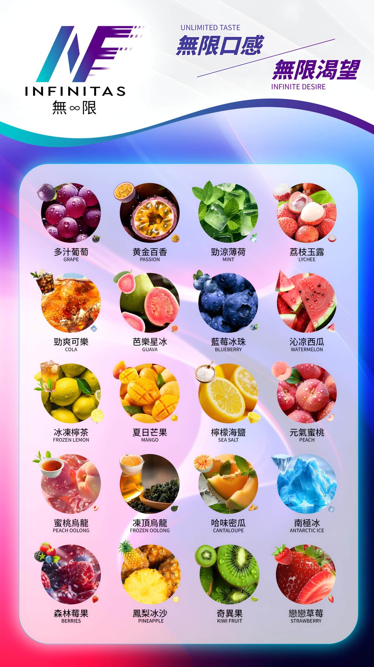 INF無限霧化彈｜三入裝 一代通用SP2S-RELX主機