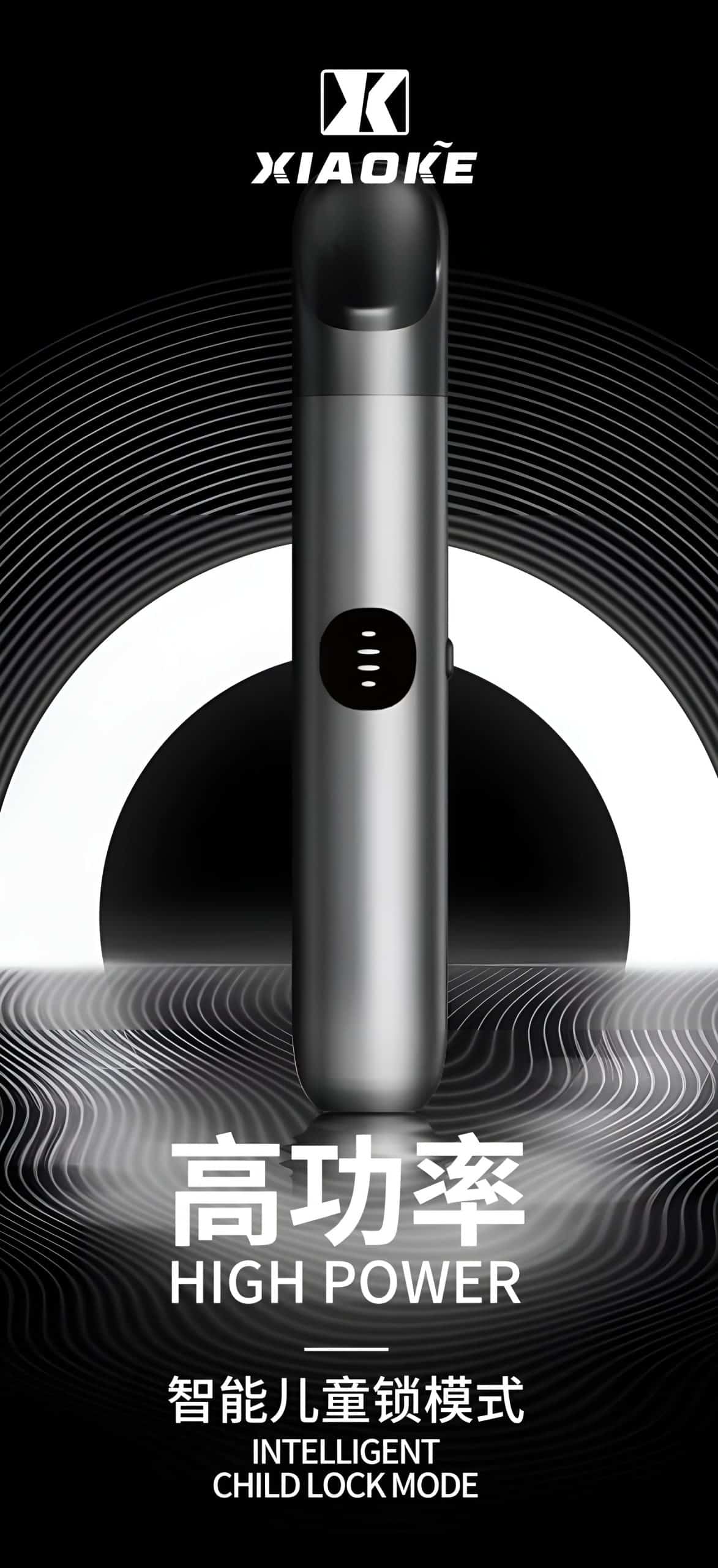 XIAOKE梟客6代電子煙主機｜三檔功率調節・快充長續航｜兼容4/5/6代煙彈・炫彩燈效設計